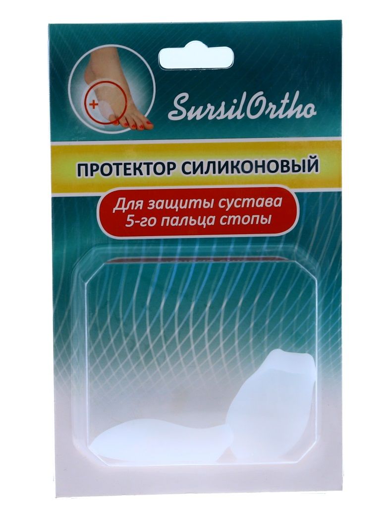 Протектор силиконовый S19-17 Sursil-Ortho для защиты сустава 5-го пальца стопы, пара купить в OrtoMir24